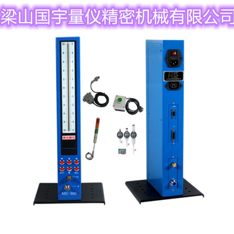 AEC-300數(shù)顯氣電量?jī)x使用說(shuō)明 浮標(biāo)式氣動(dòng)量?jī)x使用說(shuō)明